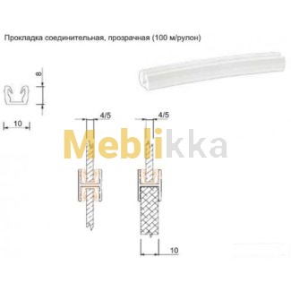 Уплотнитель соединительный прозрачный от Komandor купить Харьков