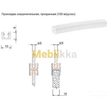 Уплотнитель соединительный прозрачный от Komandor купить Харьков