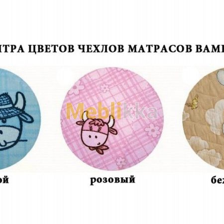 Купить детский ортопедический матрас от производителя. Детский ортопедический матрас Симба Латекс - Кокос / Simba Latex - Kokos Купить детский ортопедический матрас от производителя. Детский ортопедический матрас Симба Латекс - Кокос / Simba Latex - Kokos
