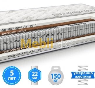 Купить ортопедический матрас Харьков. Ортопедический матрас Макиато / Macchiato
